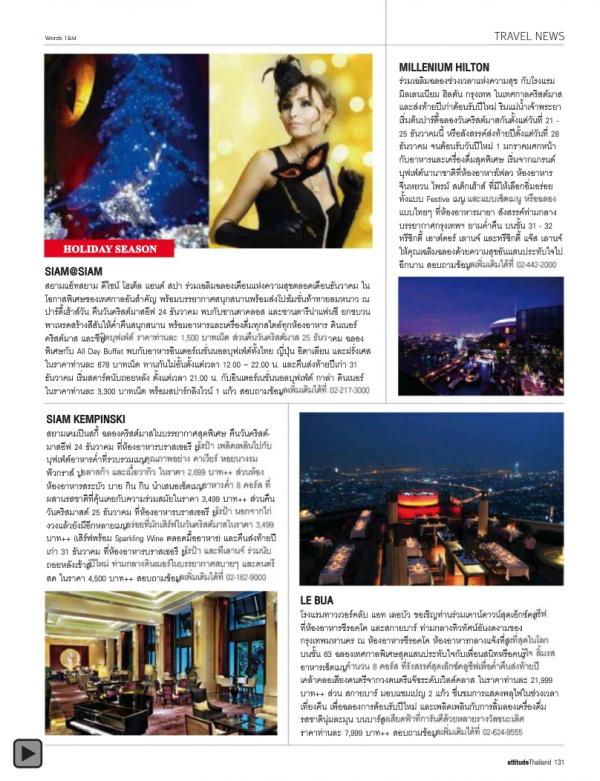 Attitude-December-2012